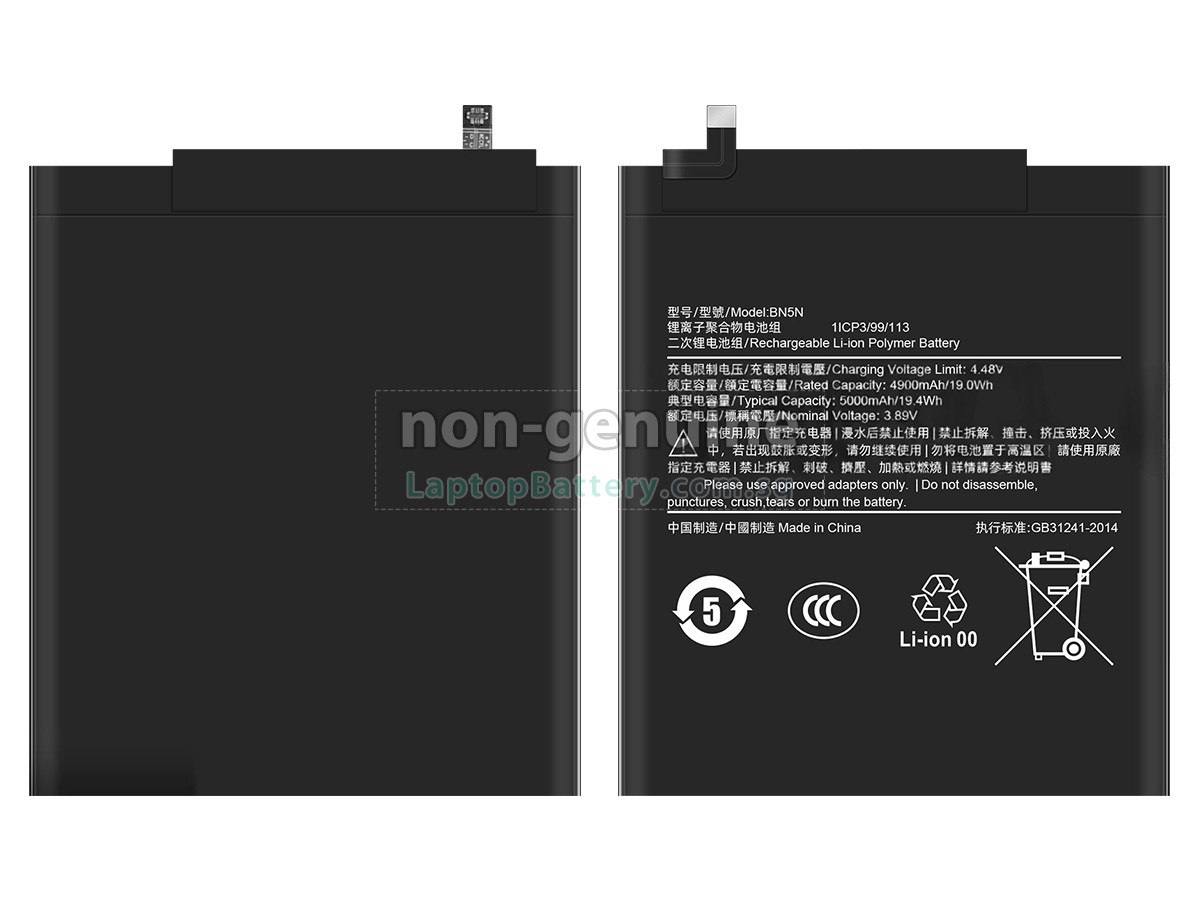 replacement XiaoMi BN5N battery