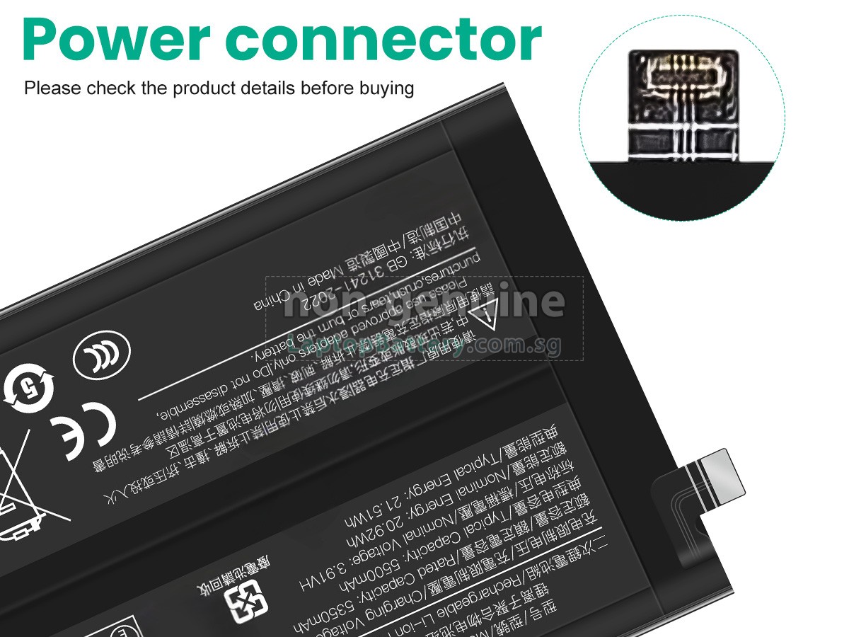 replacement XiaoMi BN5Y battery