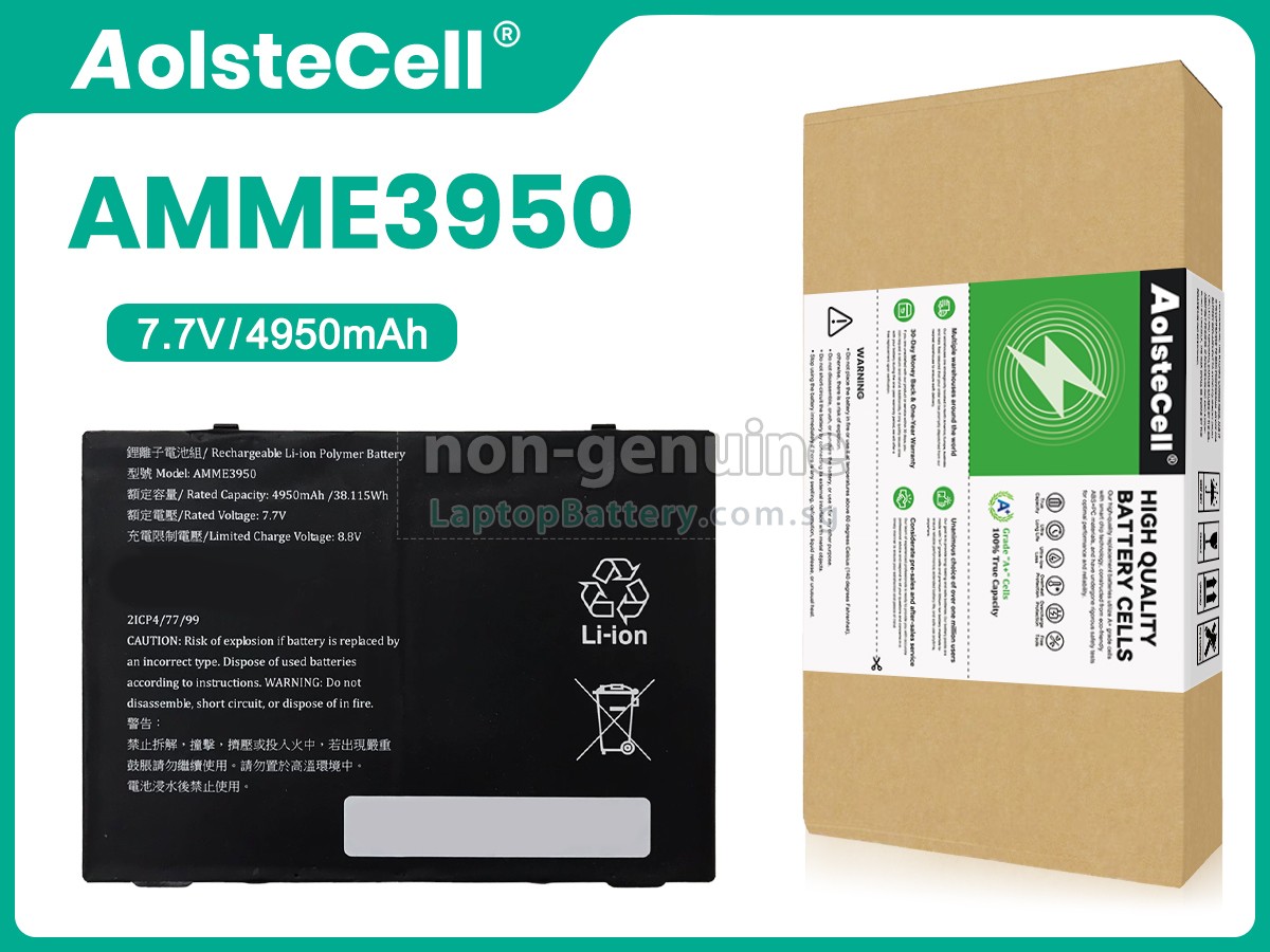 replacement Zebra AMME3950 battery