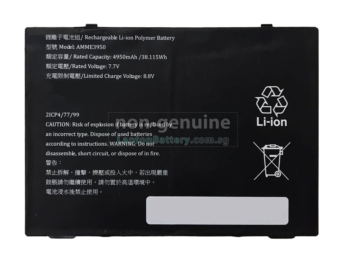 replacement Zebra AMME3950 battery