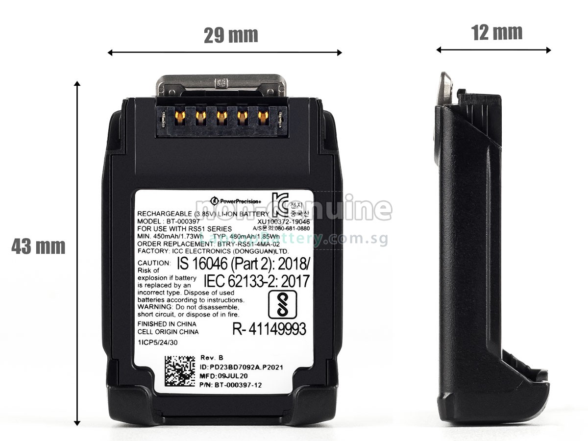 replacement Zebra BTRY-RS51-7MA01 battery