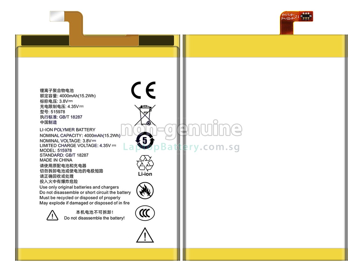 replacement ZTE E169 battery
