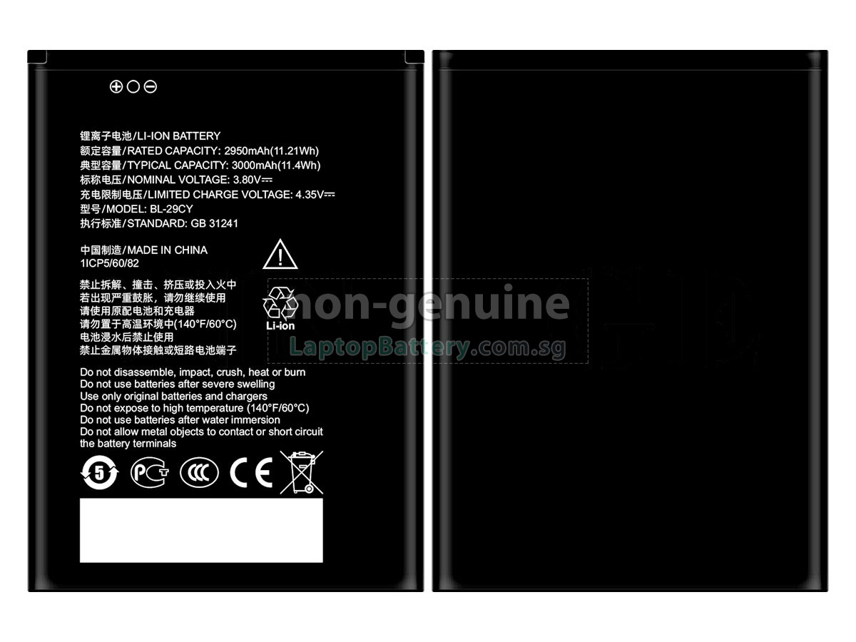 replacement ZTE BL-29CY battery