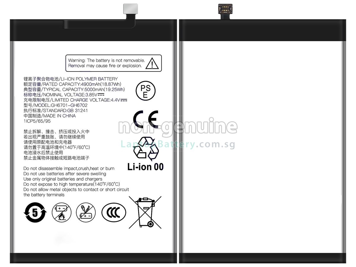 replacement ZTE GH6701-GH6702 battery