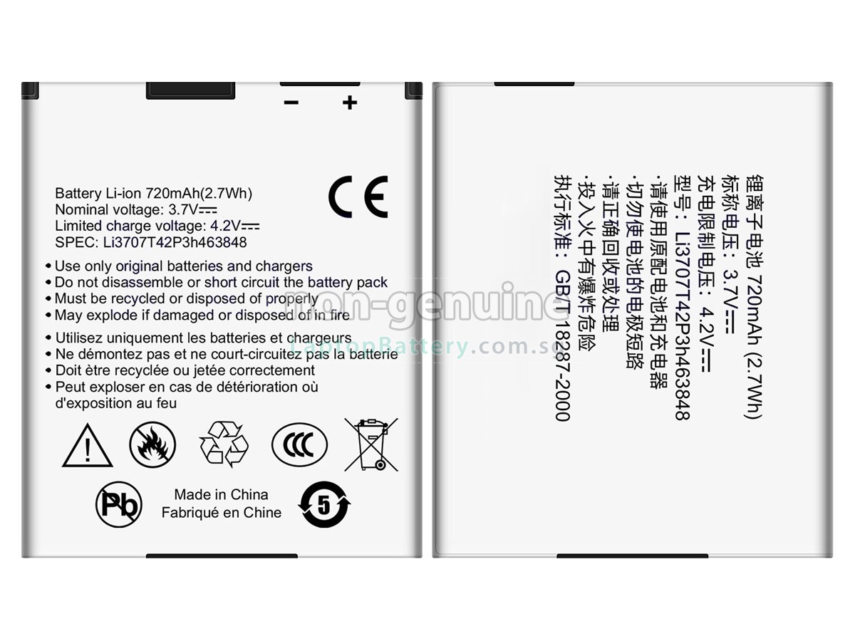 replacement ZTE F280 battery
