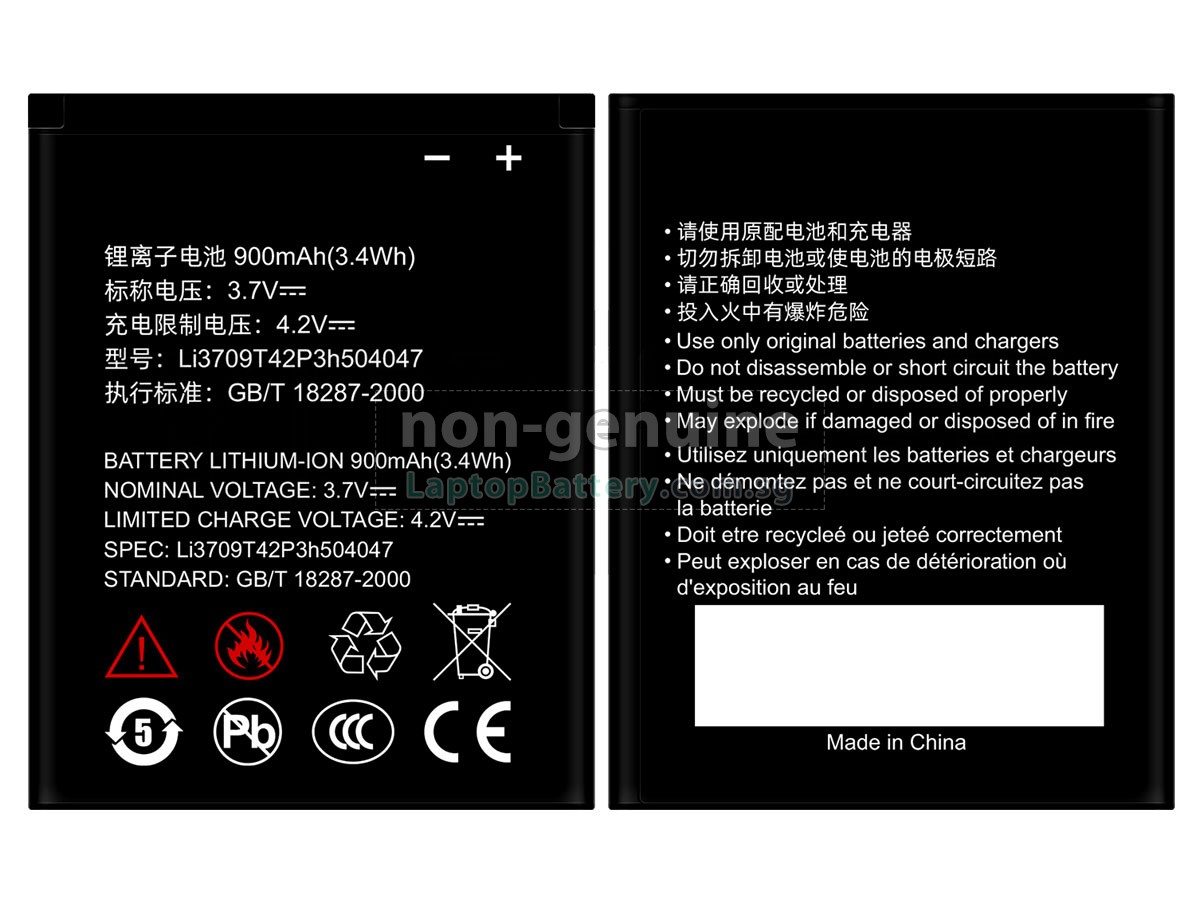replacement ZTE GX991 battery