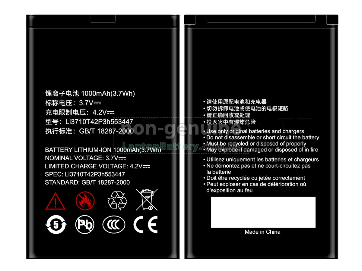 replacement ZTE A137 battery