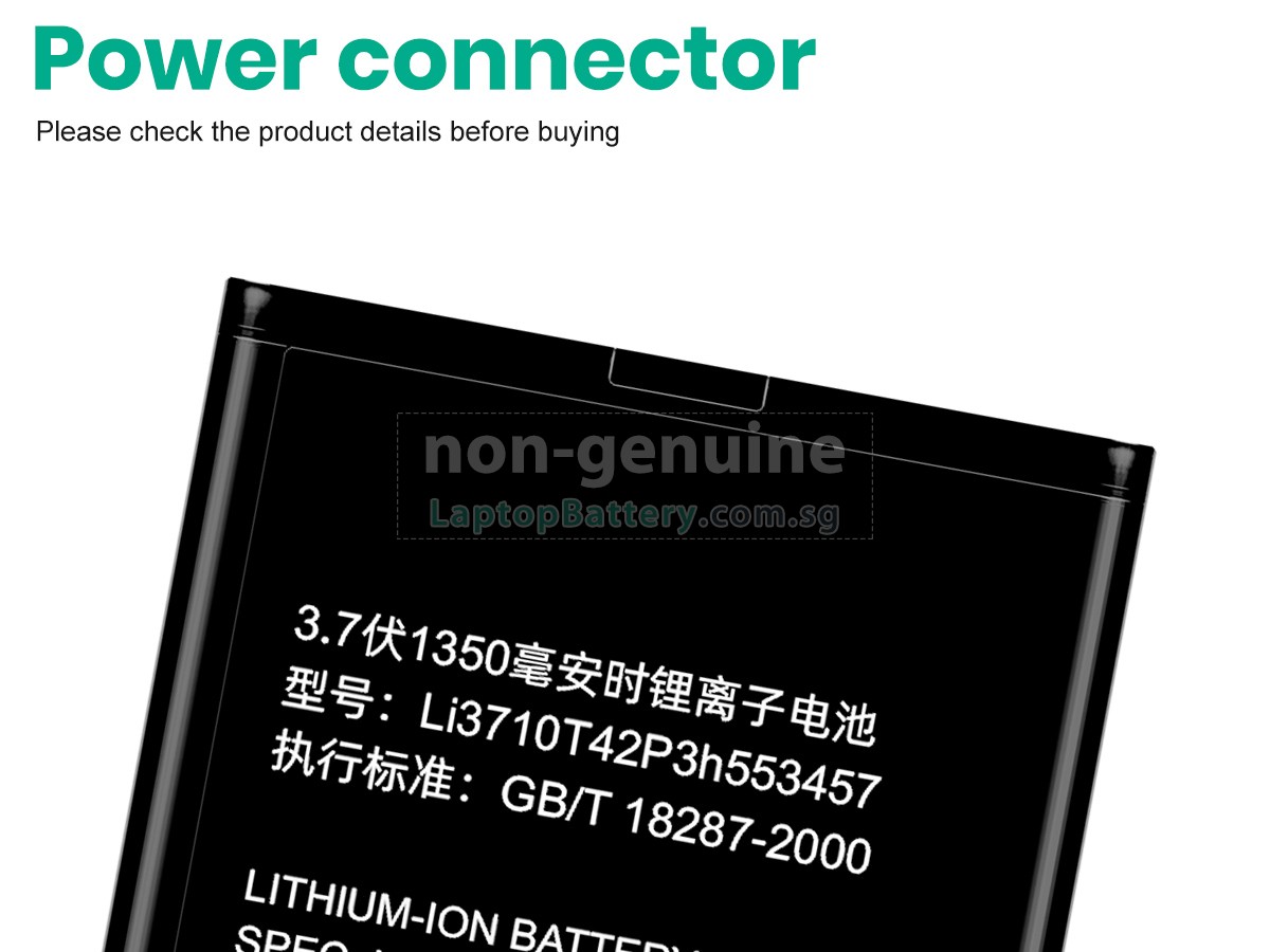 replacement ZTE U112 battery