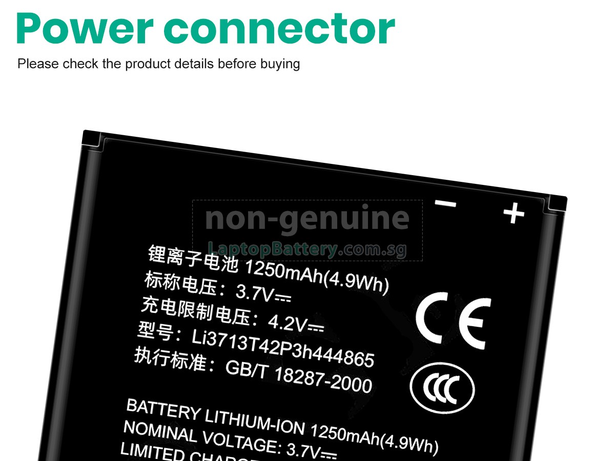 replacement ZTE U880 battery