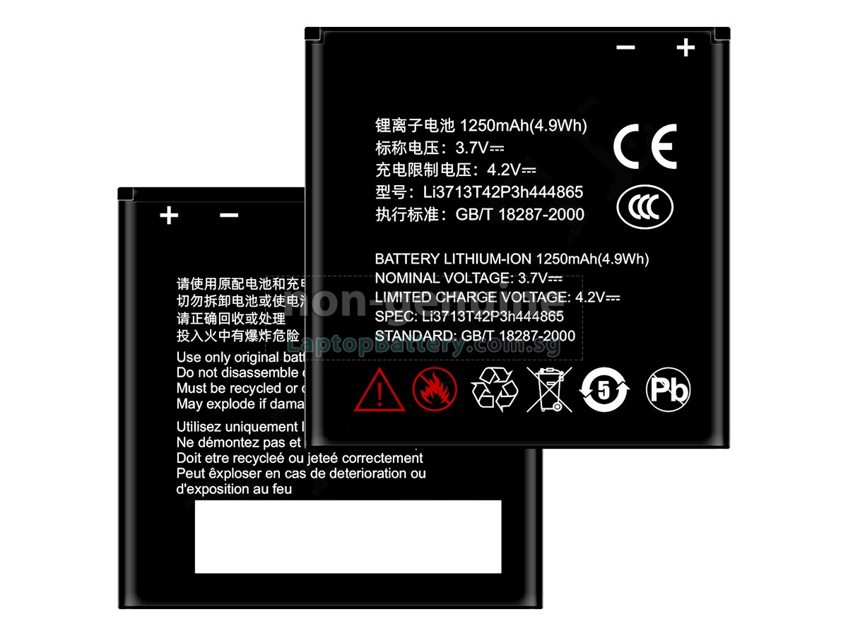 replacement ZTE U880 battery