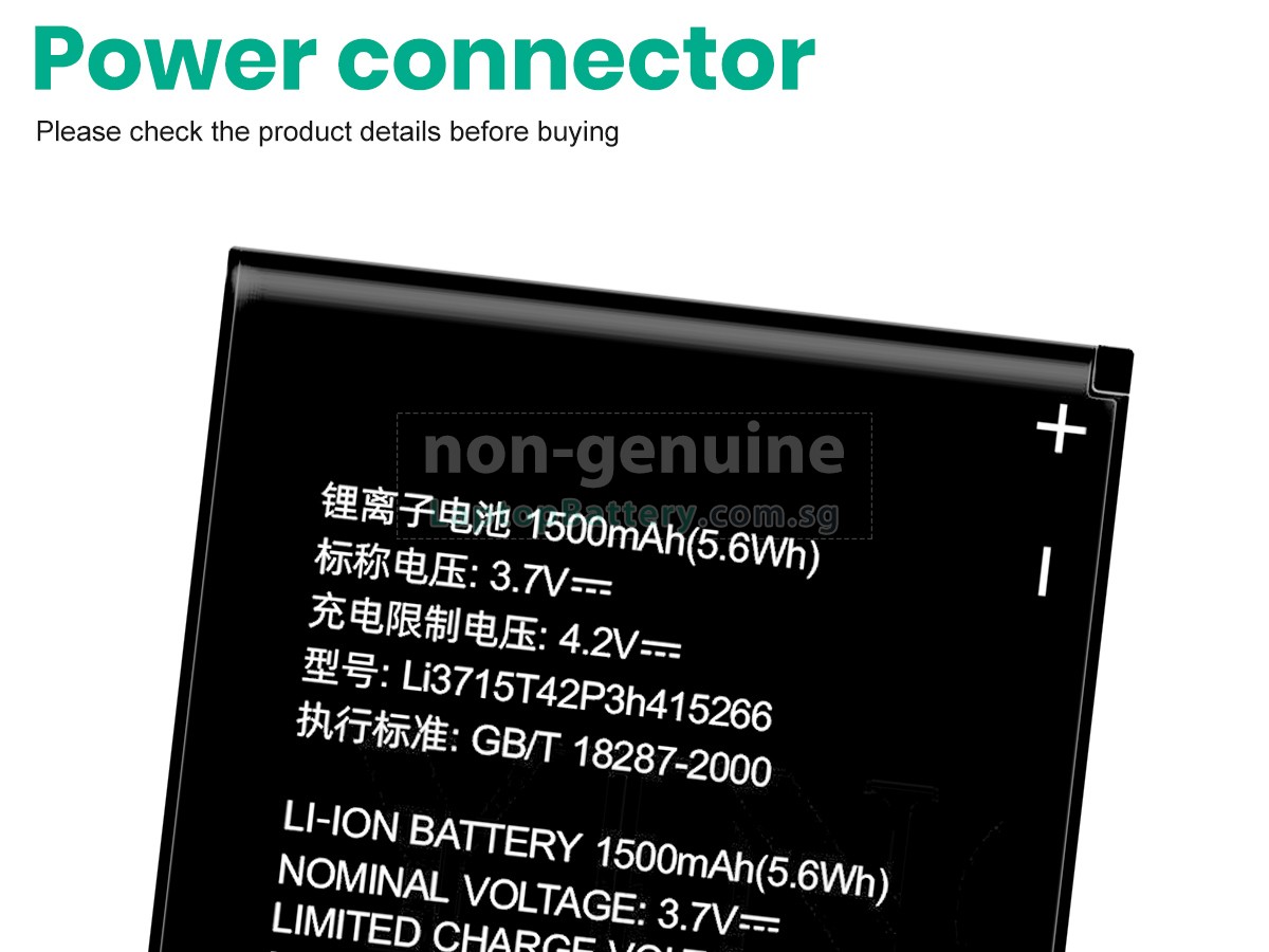 replacement ZTE N780 battery