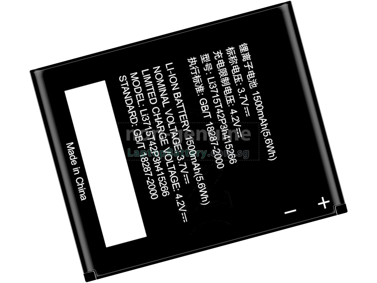 replacement ZTE N780 battery
