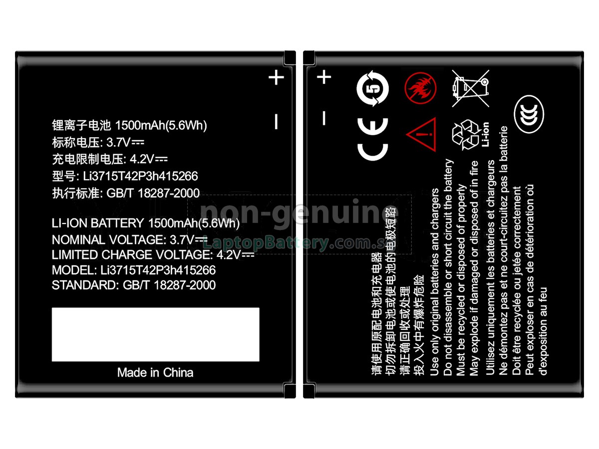replacement ZTE N780 battery