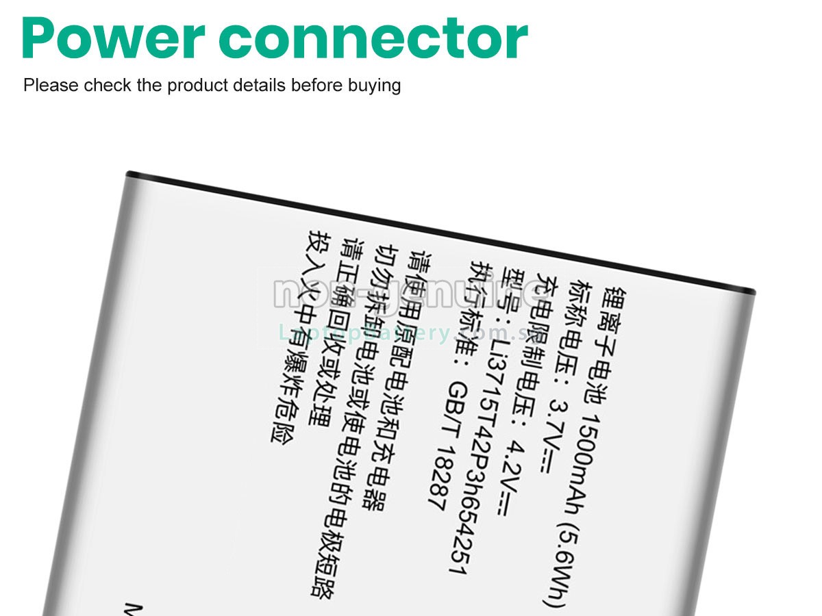 replacement ZTE U230 battery
