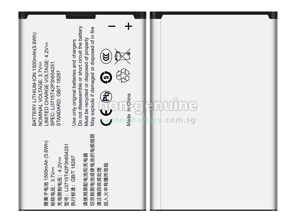 replacement ZTE U230 battery