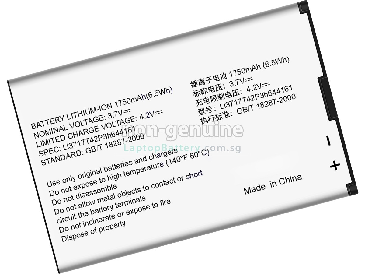 replacement ZTE N8000 battery